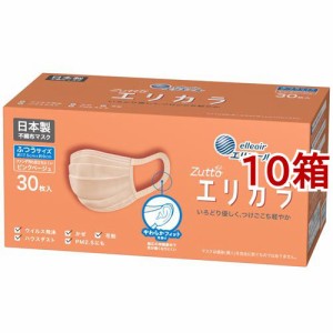 エリエール ハイパーブロックマスク エリカラ ピンクベージュ ふつうサイズ(30枚入*10箱セット)[不織布マスク]