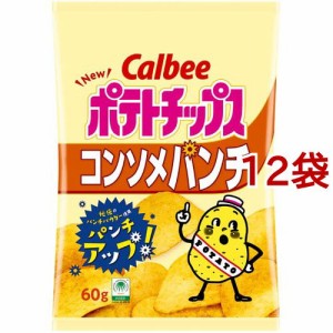 カルビー ポテトチップス コンソメパンチ(60g*12袋セット)[スナック菓子]