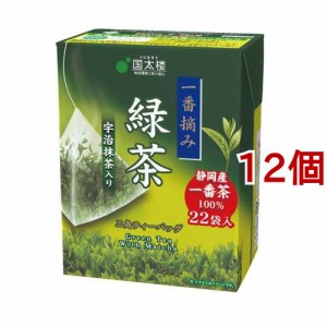 国太楼 一番摘み 緑茶 宇治抹茶入り 三角ティーバッグ(22袋入*12個セット)[緑茶]