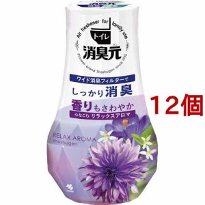 トイレの消臭元 心なごむリラックスアロマ 芳香消臭剤 トイレ用(400ml*12個セット)[トイレ用置き型 消臭・芳香剤]