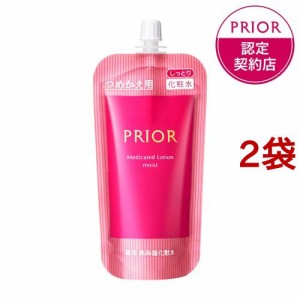 資生堂 プリオール 薬用 高保湿化粧水 しっとり つめかえ用(140ml*2袋セット)[薬用・美白化粧水]