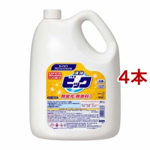 花王プロフェッショナル 液体ビック 無蛍光・無香料タイプ(4.5kg*4本セット)[洗濯洗剤 その他]