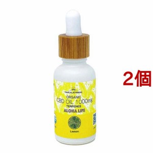有機レモン CBDオイル 1000mg(テルペン配合)(30ml*2個セット)[有機(JAS)・オーガニック]