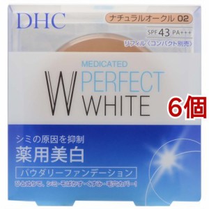 DHC 薬用 PW パウダリーファンデーション ナチュラルオークル02(10g*6個セット)[パウダリーファンデーション]