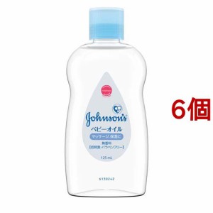 ジョンソン ベビーオイル 無香性(125ml*6個セット)[ベビーオイル]