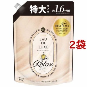 レノア オードリュクス 柔軟剤 マインドフルネス リラックス 詰替 特大(600ml*2袋セット)[柔軟剤(液体)]