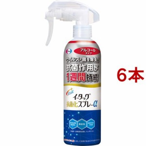 イータック抗菌化スプレーαアルコールタイプ本体(250ml*6本セット)[衛生用品 その他]