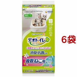 デオトイレ 複数ねこ用 ふんわり香る消臭・抗菌シート ナチュラルガーデンの香り(8枚入*6袋セット)[猫砂・猫トイレ用品]
