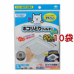 フィルたん 東洋アルミ ホコリとり フィルター 換気扇 トイレ 貼るだけ 約20cm S5428(3枚入*10袋セット)[日用品 その他]