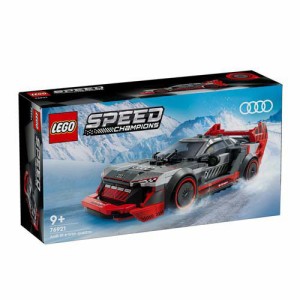 レゴ(LEGO) スピードチャンピオン アウディ S1 e-tron クワトロ レースカー 76921(1個)[ベビー玩具・赤ちゃんおもちゃ その他]