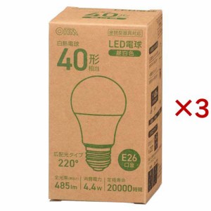 LED電球 E26 40形相当 昼白色(3セット)[蛍光灯・電球]