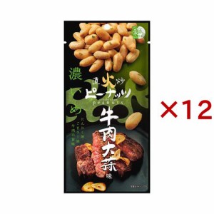 直火炒ピーナッツ 牛肉大蒜味(56g×12セット)[豆菓子]