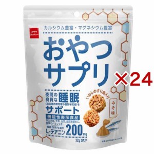 おやつサプリ みそ味(32g×24セット)[スナック菓子]