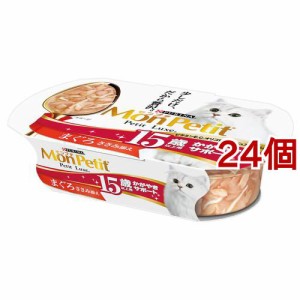 モンプチ プチリュクス カップ 15歳以上用 かがやきサポート まぐろ ささみ添え(57g*24個セット)[キャットフード(ウェット)]