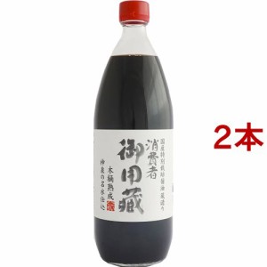 ヤマキ 国産特別栽培醤油 蔵造り 濃口タイプ(1L*2本セット)[醤油 (しょうゆ)]