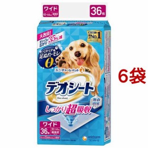 デオシート しっかり超吸収 無香消臭タイプ ワイド(36枚入*6袋セット)[ペットシーツ・犬のトイレ用品]