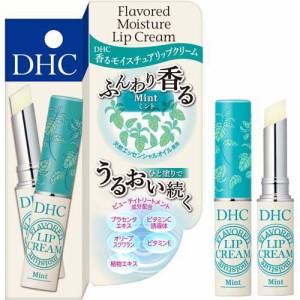 DHC 香る モイスチュア リップクリーム ミント(1.5g)[リップクリーム]