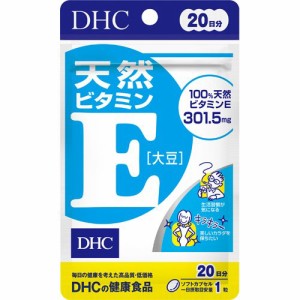 DHC 天然ビタミンE(大豆) 20日分(20粒)[ビタミンE]