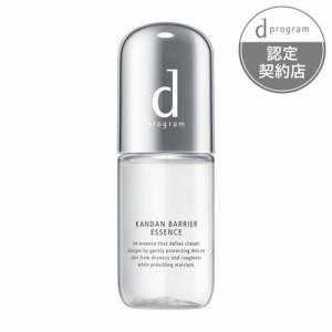 dプログラム カンダンバリア エッセンス 敏感肌用 保湿美容液 デリケート  保湿(40ml)[美容液 低刺激・敏感肌用]