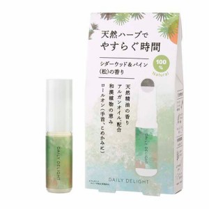 天然ハーブを愉しむロールオンアロマ(シダーウッド＆パイン)(4ml)[リフレッシュ用品 その他]