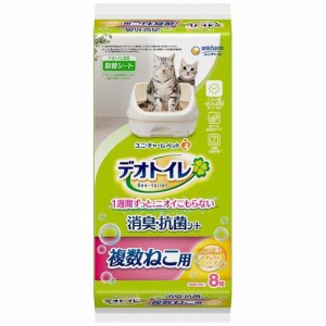 デオトイレ 複数ねこ用 ふんわり香る消臭・抗菌シート ナチュラルソープの香り(8枚入)[猫砂・猫トイレ用品]