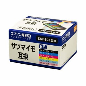 PPC エプソン用 互換インクカートリッジ サツマイモ 6色セット PP-EICSAT-6P(1セット)[インク]