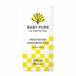 BABY PURE(50g)[UV 日焼け止め SPF25〜50]