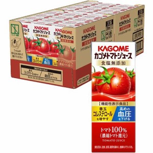 カゴメ トマトジュース 食塩無添加(200ml*24本入)[トマトジュース（無塩）]