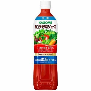 カゴメ 野菜ジュース低塩 スマートPET ペットボトル(720ml*15本入)[野菜ジュース(有塩)]