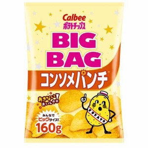 カルビーポテトチップス ビッグバッグ コンソメパンチ(160g)[スナック菓子]