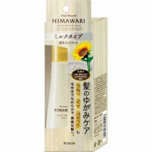 ディアボーテ ヒマワリ トリートメントリペアミルク(120ml)[トリートメント・ヘアケア その他]