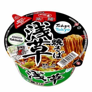 サッポロ一番 旅麺 浅草 ソース焼そば(12個入)[カップ麺]