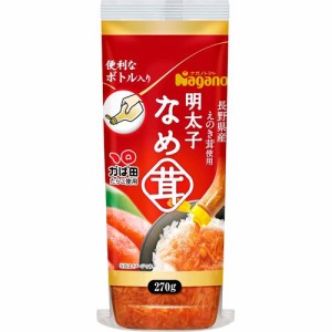 ナガノトマト 明太子なめ茸 ボトル入り(270g)[乾物・惣菜 その他]