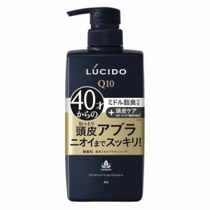 ルシード 薬用スカルプデオシャンプー(450ml)[フケ・かゆみ・スカルプケアシャンプー]