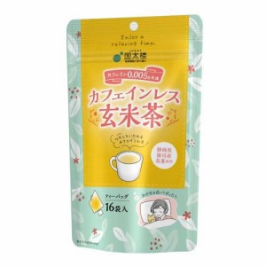 国太楼 カフェインレス 玄米茶 三角ティーバッグ(16袋入)[玄米茶]