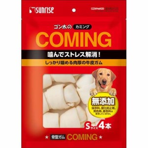 ゴン太のカミング 骨型ガム Sサイズ(4本入)[犬のおやつ・サプリメント]