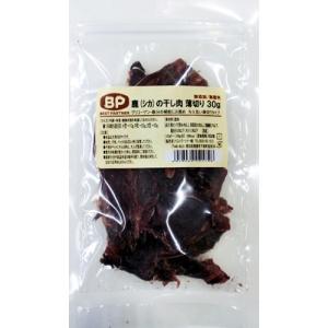 ベストパートナー 鹿の干し肉 薄切り 30g 犬のおやつ サプリメント の通販はau Pay マーケット 爽快ドラッグ 商品ロットナンバー