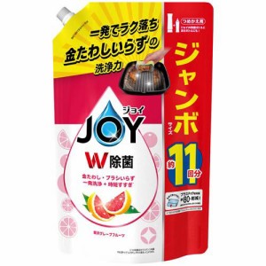 ジョイ W除菌 食器用洗剤 贅沢グレープフルーツ 詰め替え ジャンボ(1425ml)[食器用洗剤]