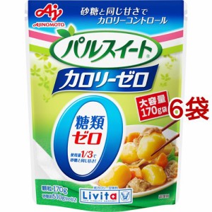 リビタ パルスイート カロリーゼロ 顆粒タイプ(170g*6袋セット)[ダイエットフード その他]