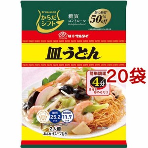 からだシフト 糖質コントロール 皿うどん(120g*20袋セット)[袋麺]