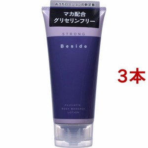 Besideローション ストロング(180ml*3本セット)[潤滑ローション]