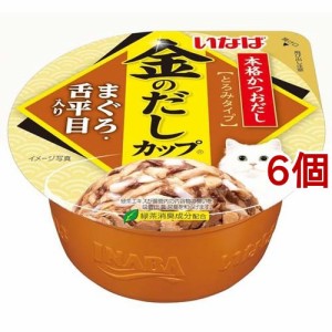 いなば 金のだしカップまぐろ・舌平目入り(70g*6個セット)[キャットフード(ウェット)]