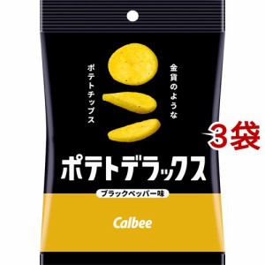 ポテトデラックス ブラックペッパー味(50g*3袋セット)[スナック菓子]