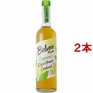 ユウキ食品 オーガニックコーディアル エルダーフラワー(500ml*2本セット)[その他]