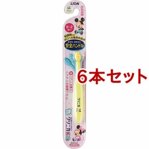 クリニカキッズ ハブラシ 0-2才用(6本セット)[子供用歯ブラシ]