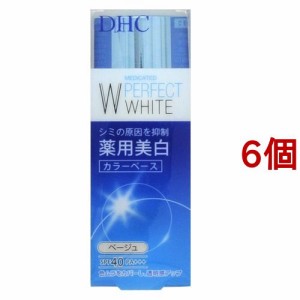 DHC 薬用 PW カラーベース ベージュ(30g*6個セット)[コントロールカラー]