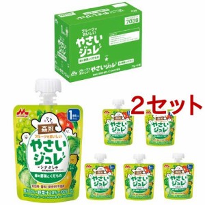 森永 フルーツでおいしいやさいジュレ 緑の野菜とくだもの(70g*6個入*2セット)[おやつ]