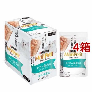 モンプチ プチリュクス パウチ まぐろの海老添え かつおだし仕立て(35g*12袋セット*4箱セット)[キャットフード(ウェット)]