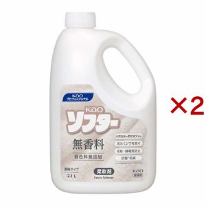 ソフター 柔軟剤の通販｜au PAY マーケット