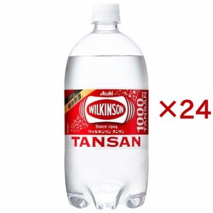 ウィルキンソン タンサン(12本入×2セット(1本1L))[炭酸飲料]